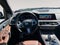2020 BMW X7 M50i